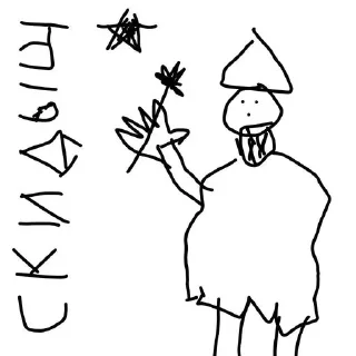 Sticker 𝕲𝖚𝖙𝖘𝖞 𝖍𝖊𝖆𝖗𝖙 @CrocoDraw_Bot - 8