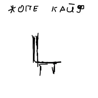 Sticker 𝕲𝖚𝖙𝖘𝖞 𝖍𝖊𝖆𝖗𝖙 @CrocoDraw_Bot - 2