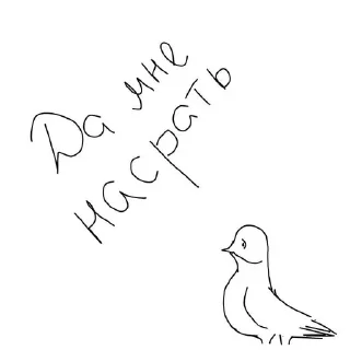 Sticker 𝕲𝖚𝖙𝖘𝖞 𝖍𝖊𝖆𝖗𝖙 @CrocoDraw_Bot - 6