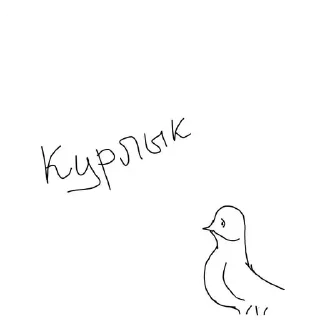 Sticker 𝕲𝖚𝖙𝖘𝖞 𝖍𝖊𝖆𝖗𝖙 @CrocoDraw_Bot - 5