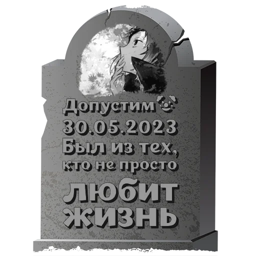 Допустим🤡 @mogilkaBot - 