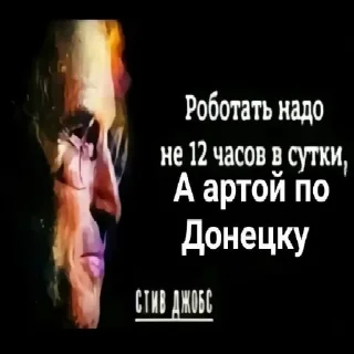 Стикер Укрвахуї - 1