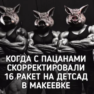 Стикер Укрвахуї - 0