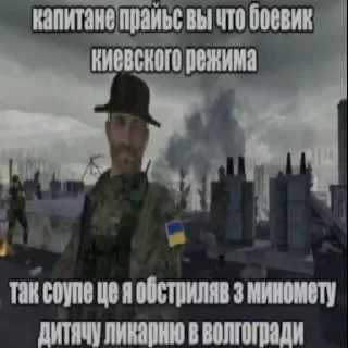 Стикер Укрвахуї - 3