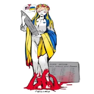 Стикер Укрвахуї - 10