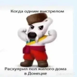 Стикер Укрвахуї - 2