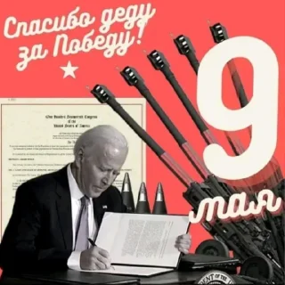 Стикер Укрвахуї - 6