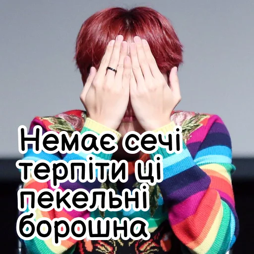 Sticker ua_army_bts - 1