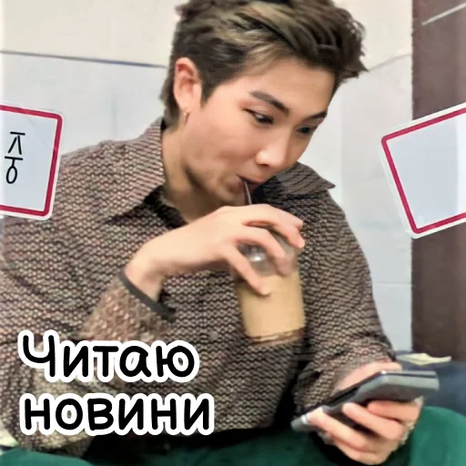 Sticker ua_army_bts - 1