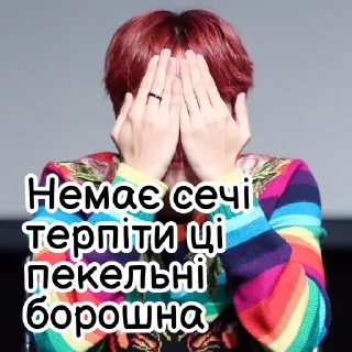 Sticker UARMY_BTS - 10