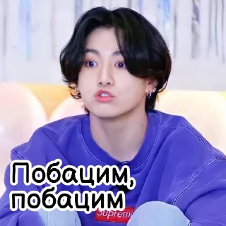 Sticker UARMY_BTS - 11