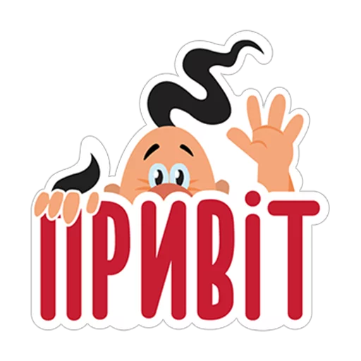 clipart graphics font