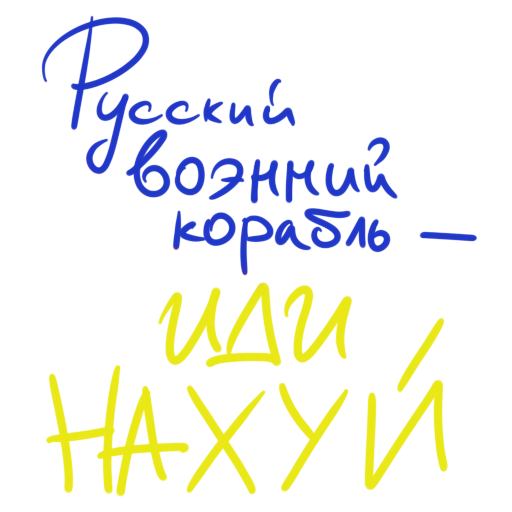 Сємочка у кармані - font