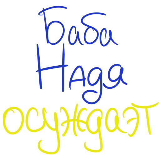 font handwriting graphics