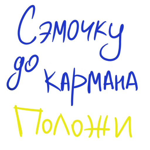 handwriting font graphics