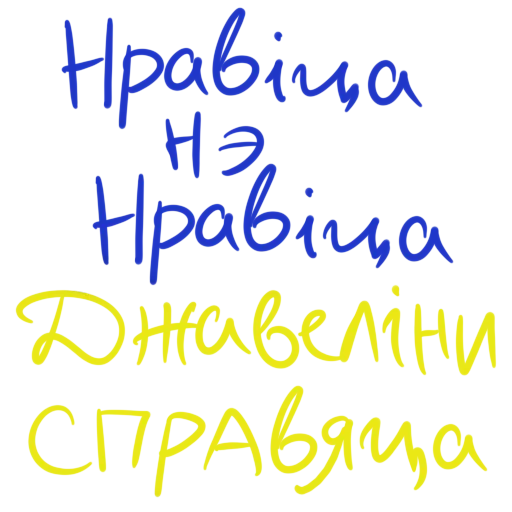 handwriting font graphics