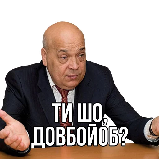 человеческое лицо мужчина одежда