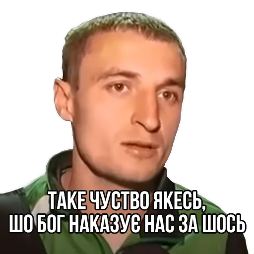 text human face screenshot