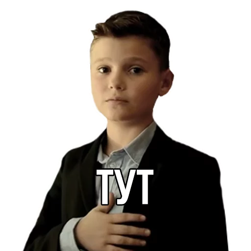 человеческое лицо Человек одежда