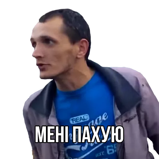 text person human face