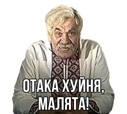 text human face clothing