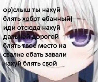 Стикер КОРВАЛОЛ ААААА ПУСТЫРНИК АААААААААА@halalmusicc - 6