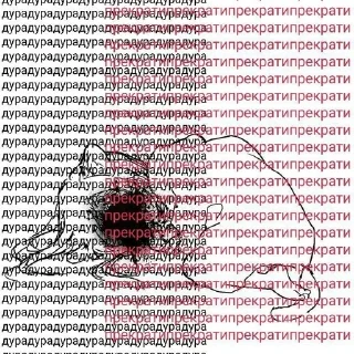 Стикер КОРВАЛОЛ ААААА ПУСТЫРНИК АААААААААА@halalmusicc - 2