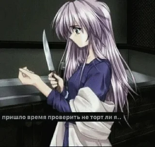 Стикер КОРВАЛОЛ ААААА ПУСТЫРНИК АААААААААА@halalmusicc - 0