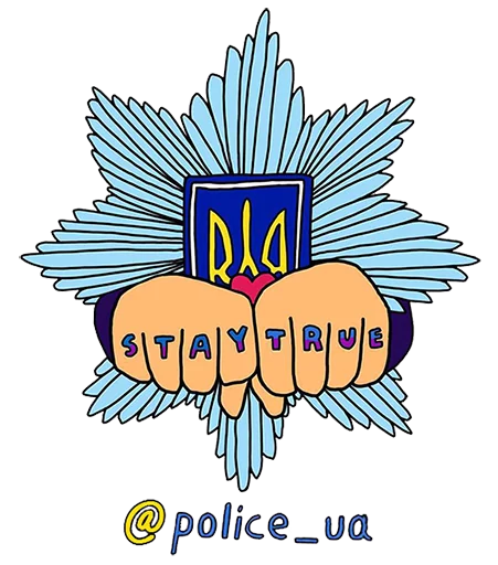 policeua - Человек