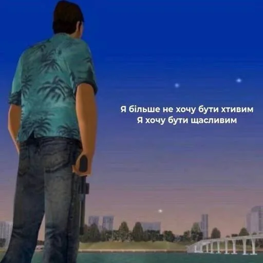 Sticker uastickers1 - 1