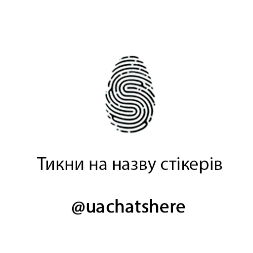 Sticker uastickers1 - 1