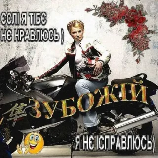 Sticker 🇺🇦 > @uachatshere < 🇺🇦 - 5