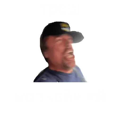 Стикер uastormshasers - 1