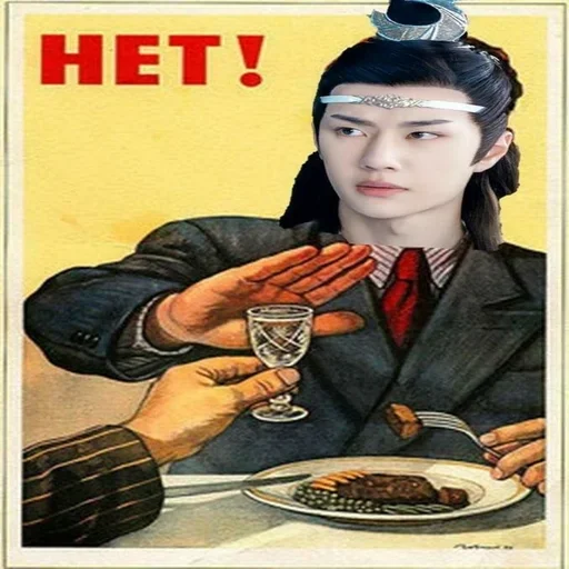 СМС человеческое лицо Человек