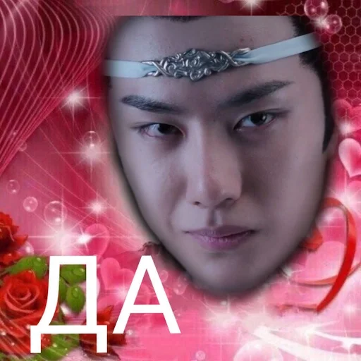 human face rose headpiece