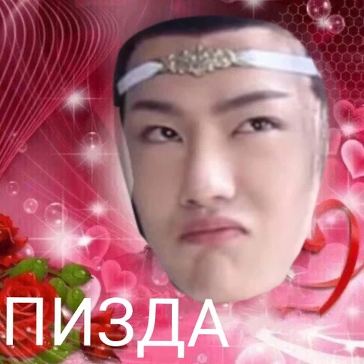 человеческое лицо цветок модный аксессуар