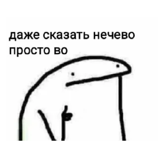 Стикер убью🛷 - 1