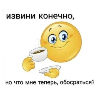 Стикер убью🛷 - 3