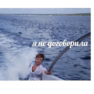 Стикер убью🛷 - 11