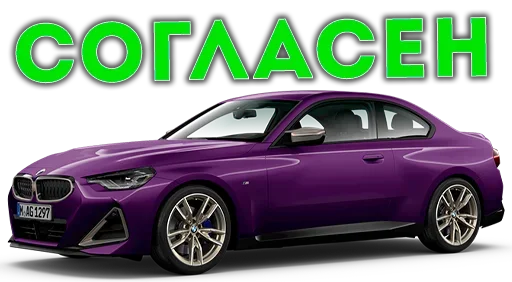 Стикер ucEoPPLHEd_by_WmojiBot - 1