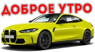 Стикер Стикеры тут 👉 @Femoji - 11