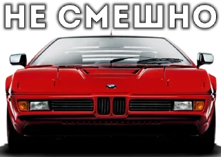 Стикер Стикеры тут 👉 @Femoji - 8