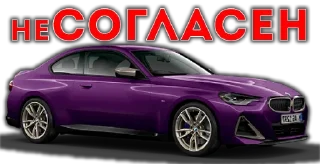 Стикер Стикеры тут 👉 @Femoji - 4