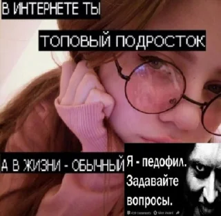 Стикер @tg_emojis Скачать учебник алгебра 7 класс - 11