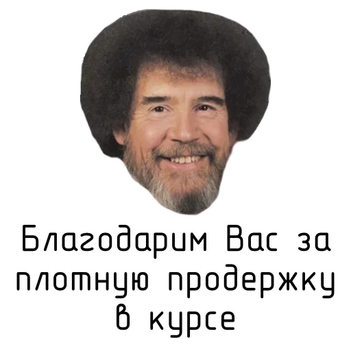 человеческое лицо СМС улыбаться