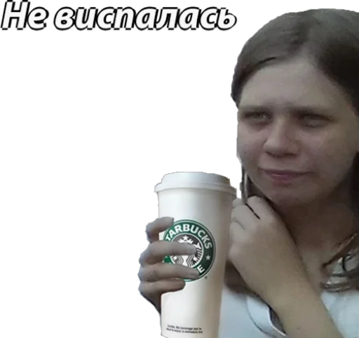 человеческое лицо Человек СМС