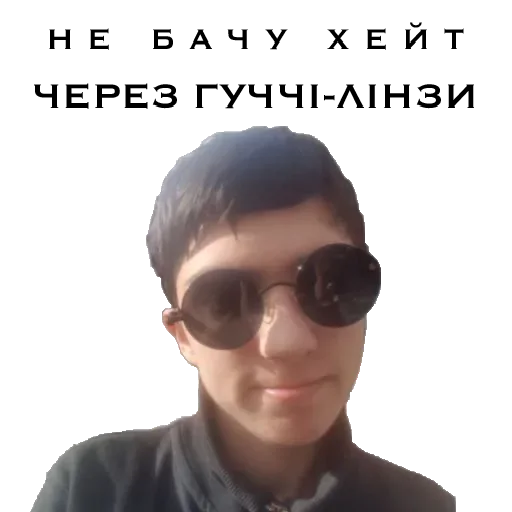 человеческое лицо защитные очки Очки