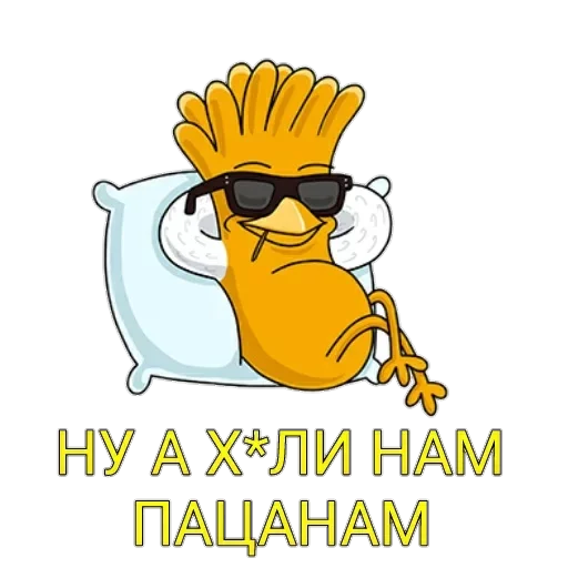 СМС клипарт плакат