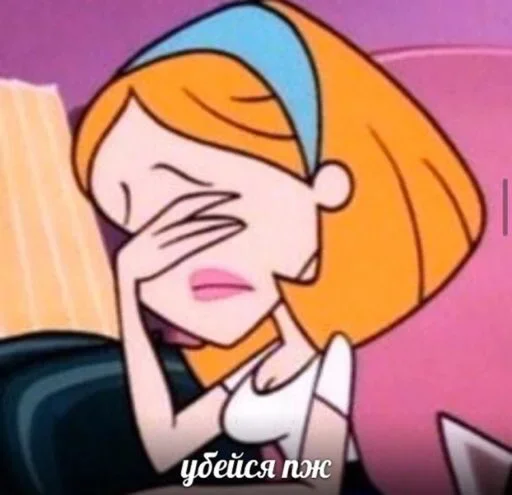 Sticker udMIBRYToWnHrBKNH_by_stickers_stealer_bot - 1