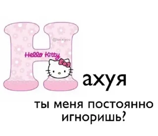 Sticker Больше стиков тут: @stikiin - 0